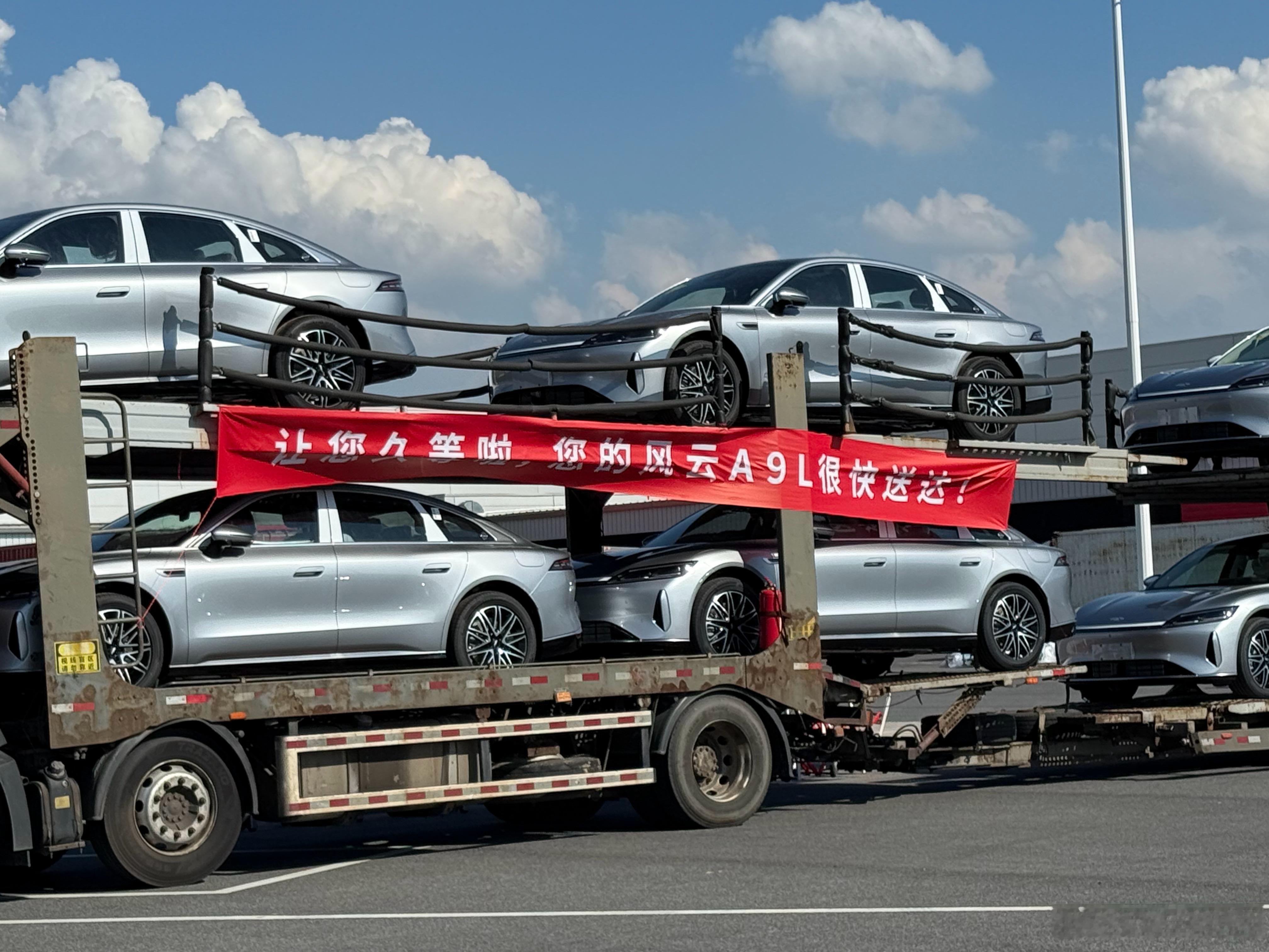 A9L万人交付仪式，你定的什么版本，什么颜色，老章在工厂帮大家盯着学用总，让他加