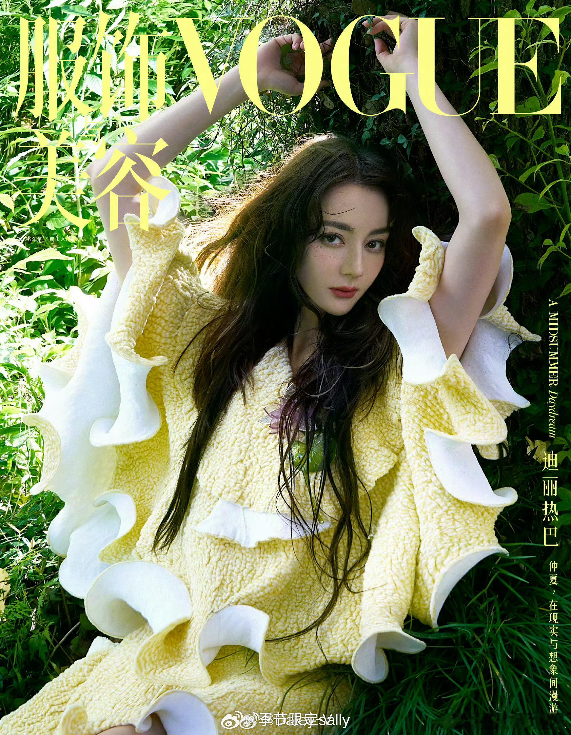 迪丽热巴VOGUE单人双封，都很好看诶 