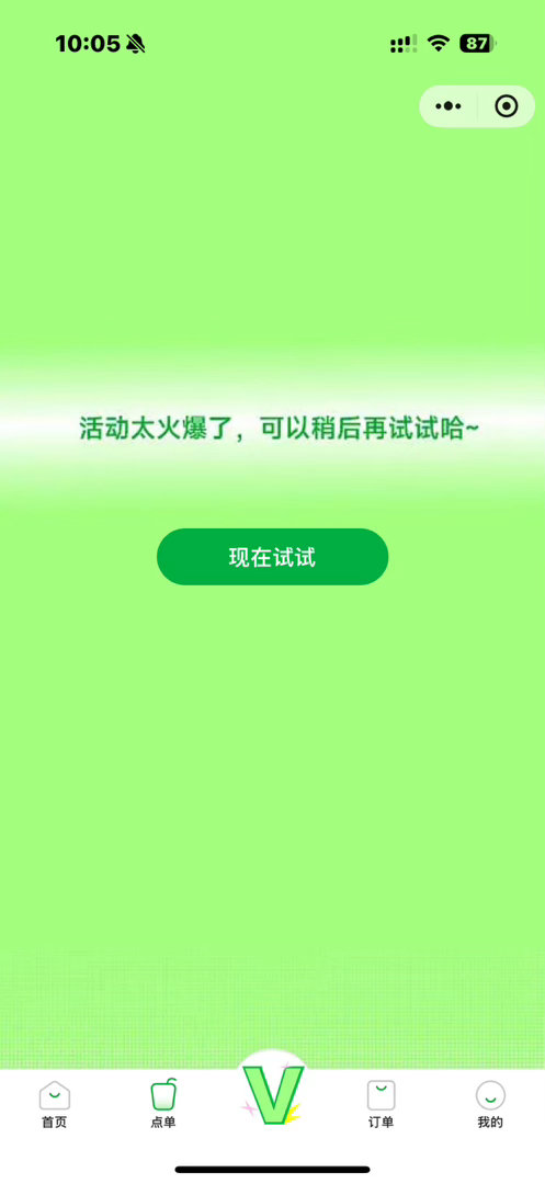 服了王源益禾堂 一拍即合式代言