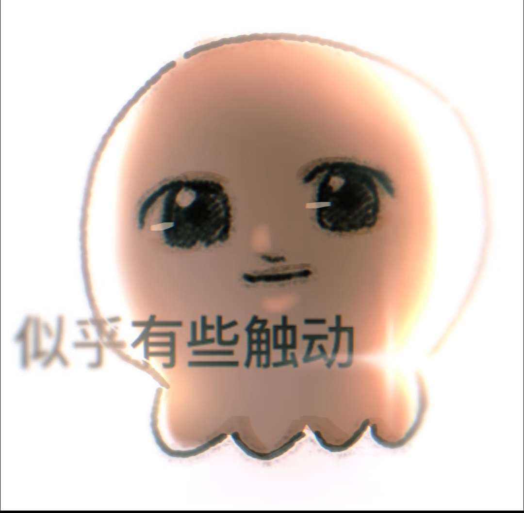已经24号了，漩涡鸣人生日单人向接力居然还没发完🌚🌚我压根就没看过来其实，太