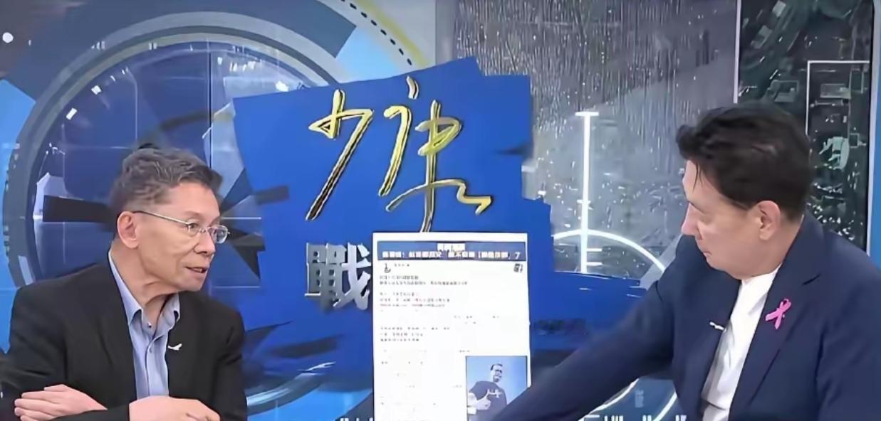 沈富雄与赵少康在节目中大吵！双方面红耳赤差点“打”起来。不过，他俩翻脸赚流量，有
