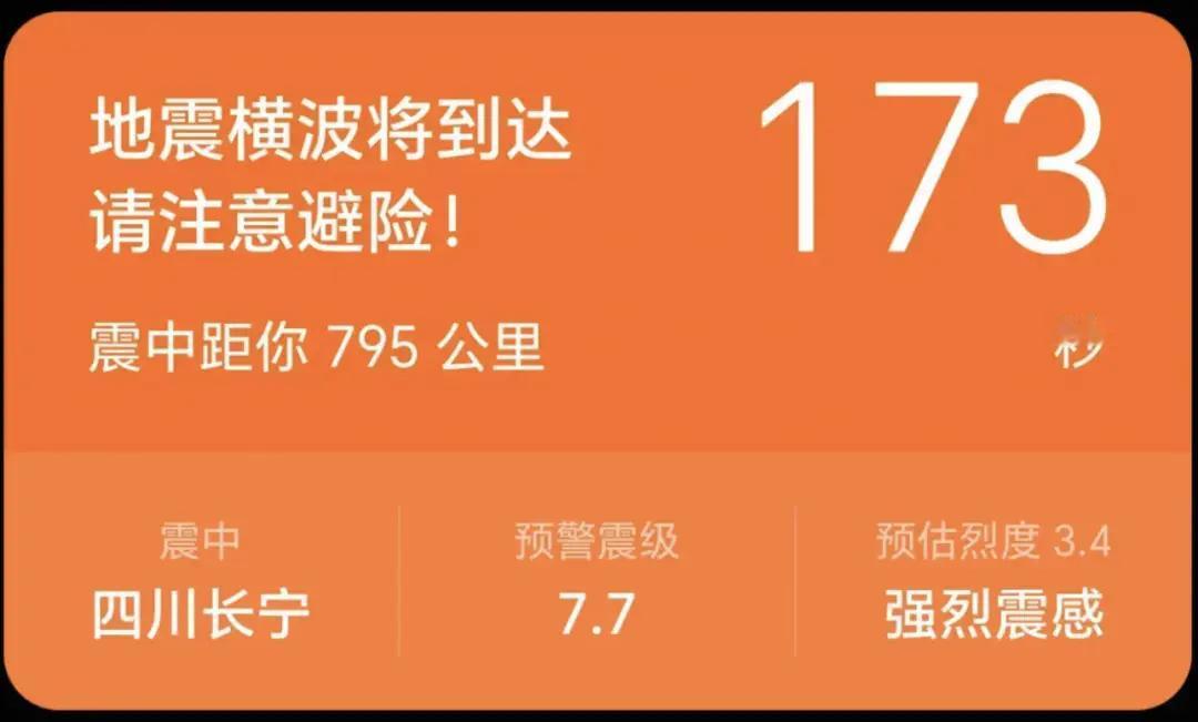 可这个事件太令人气愤了，当时的早高峰，是会引起恐慌的，从而引发更大的危害！乌龙要
