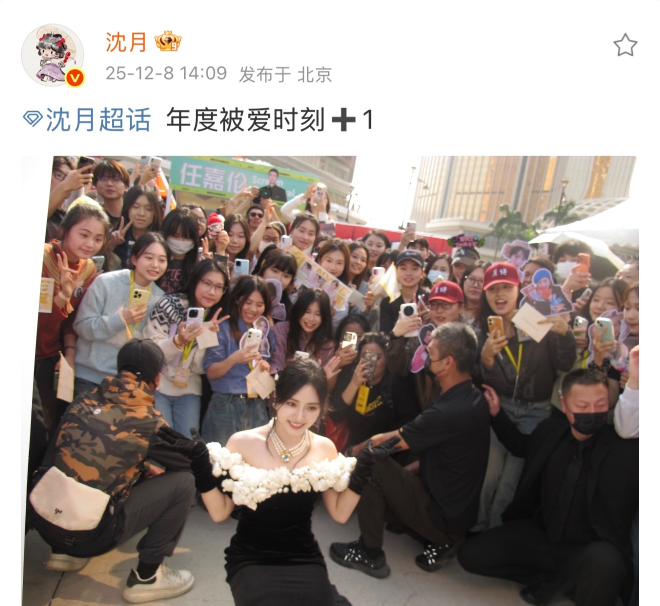 谢邀 人刚下飞机眼睛还没睁利索就po了饼家福 谁来羡慕月饼的原生家庭你moon好