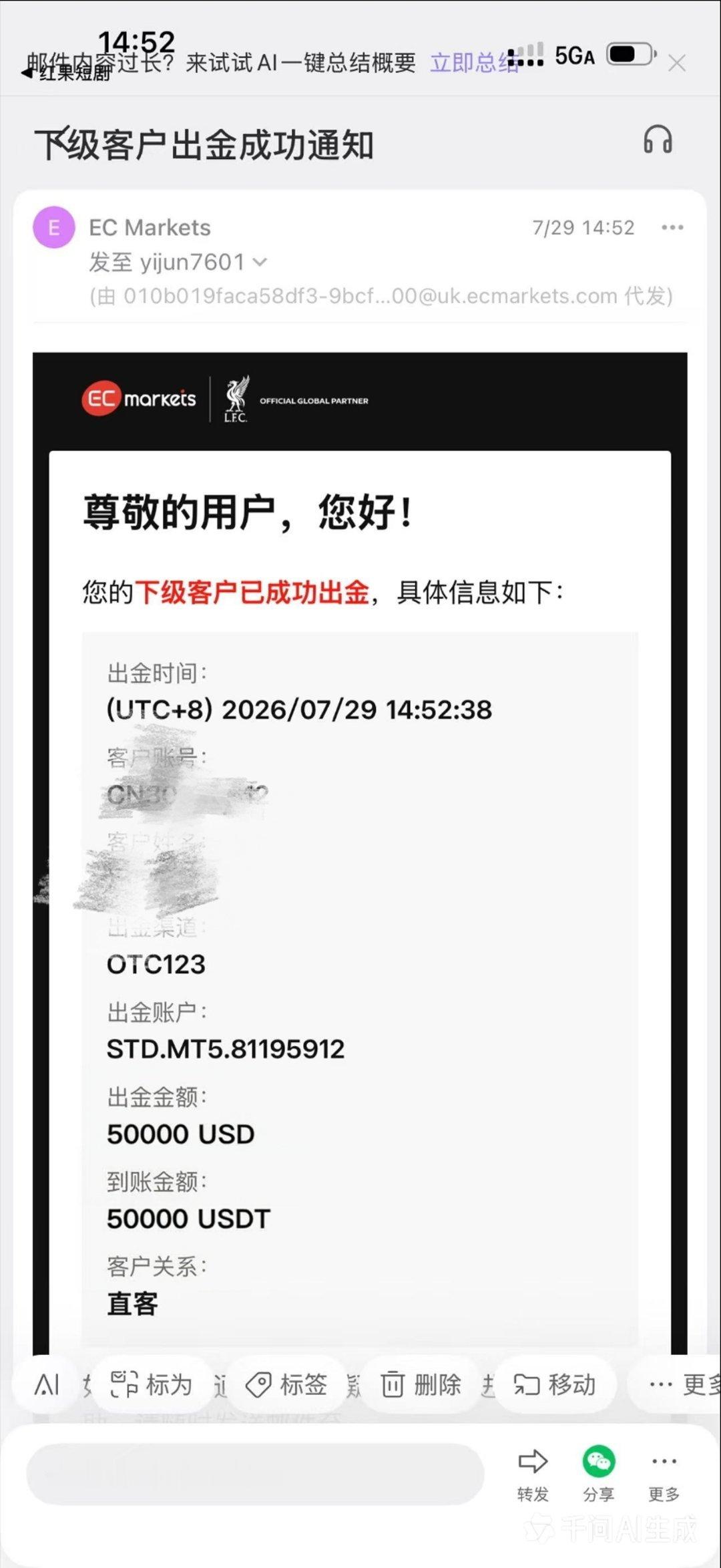 黄金招募令市场涨跌轮转，机会一直都在，难的是保持清晰思路与稳定执行。今日早盘提前