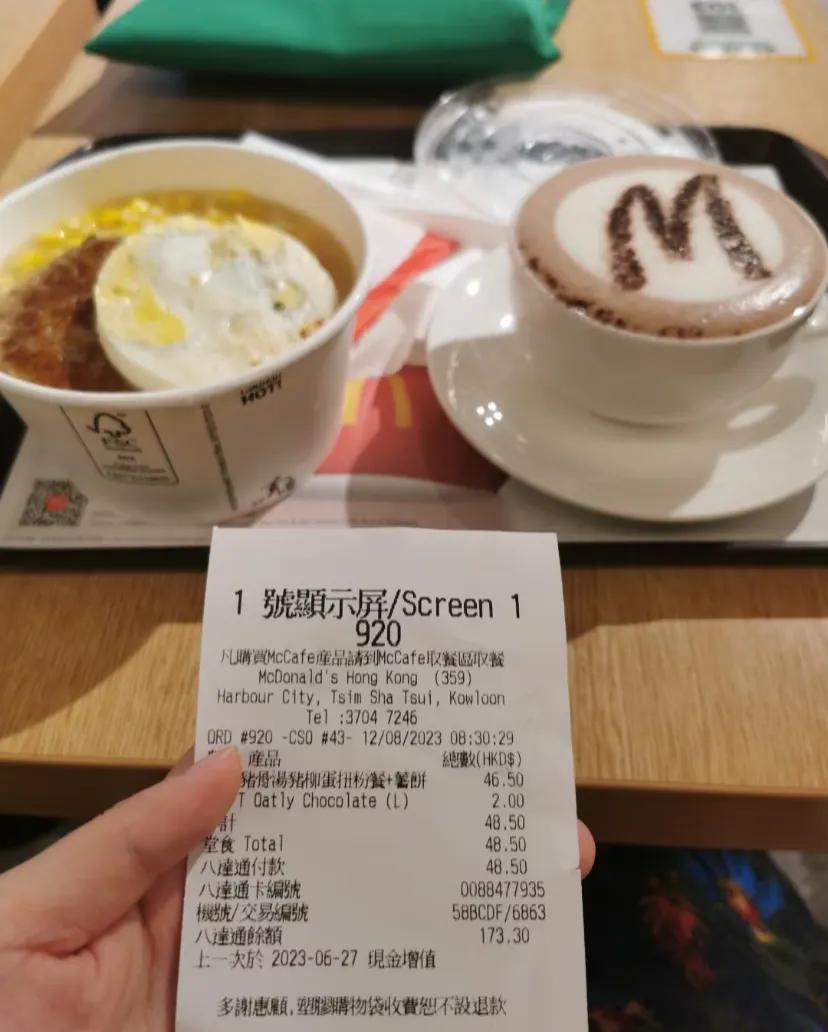 终于理解香港朋友北上的快乐了
周六要来香港办点事儿，周五晚上发现周六上午的高铁票