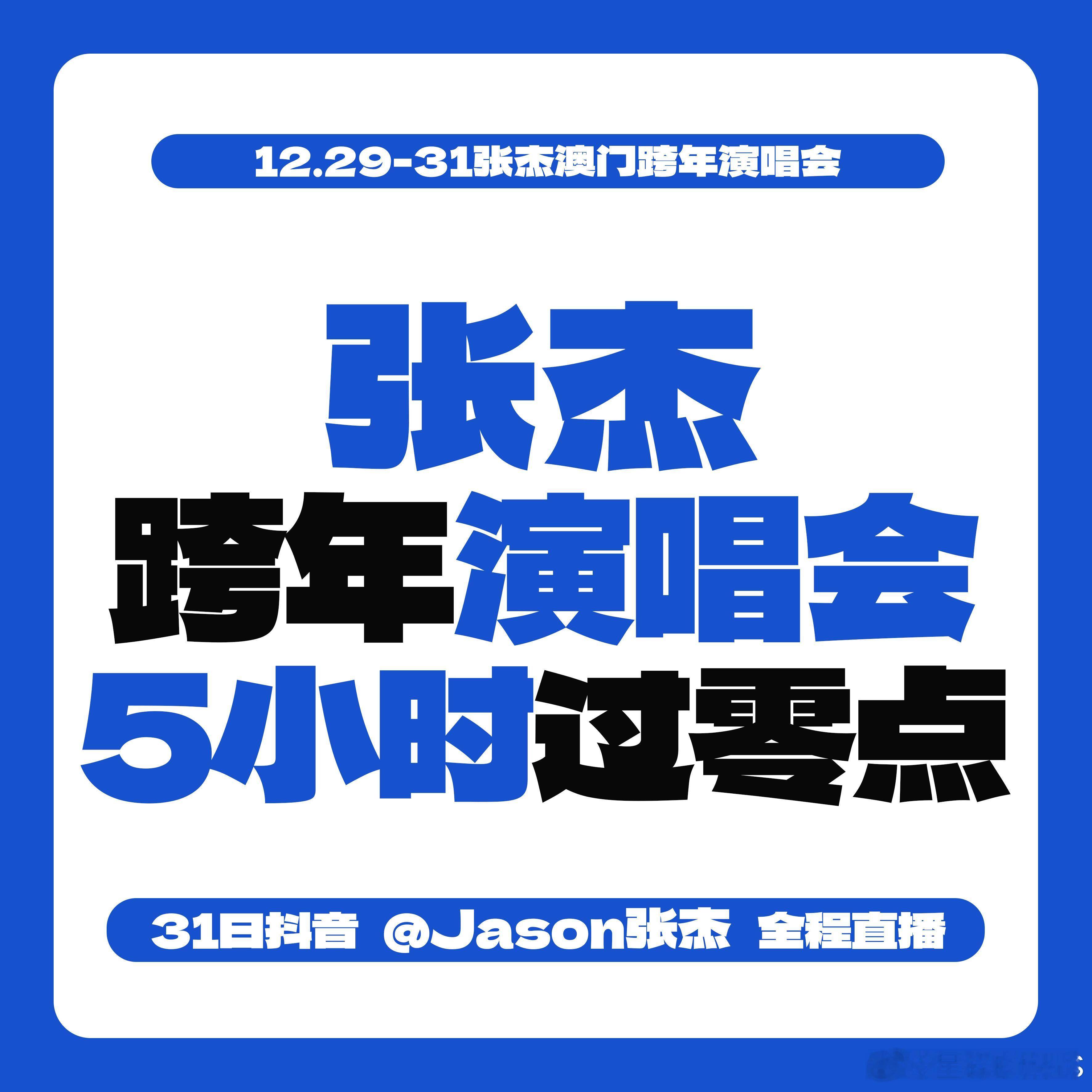 微博之夜微博KING和QUEEN“过去，你们总是不远万里来见我； 这次，让我跨越