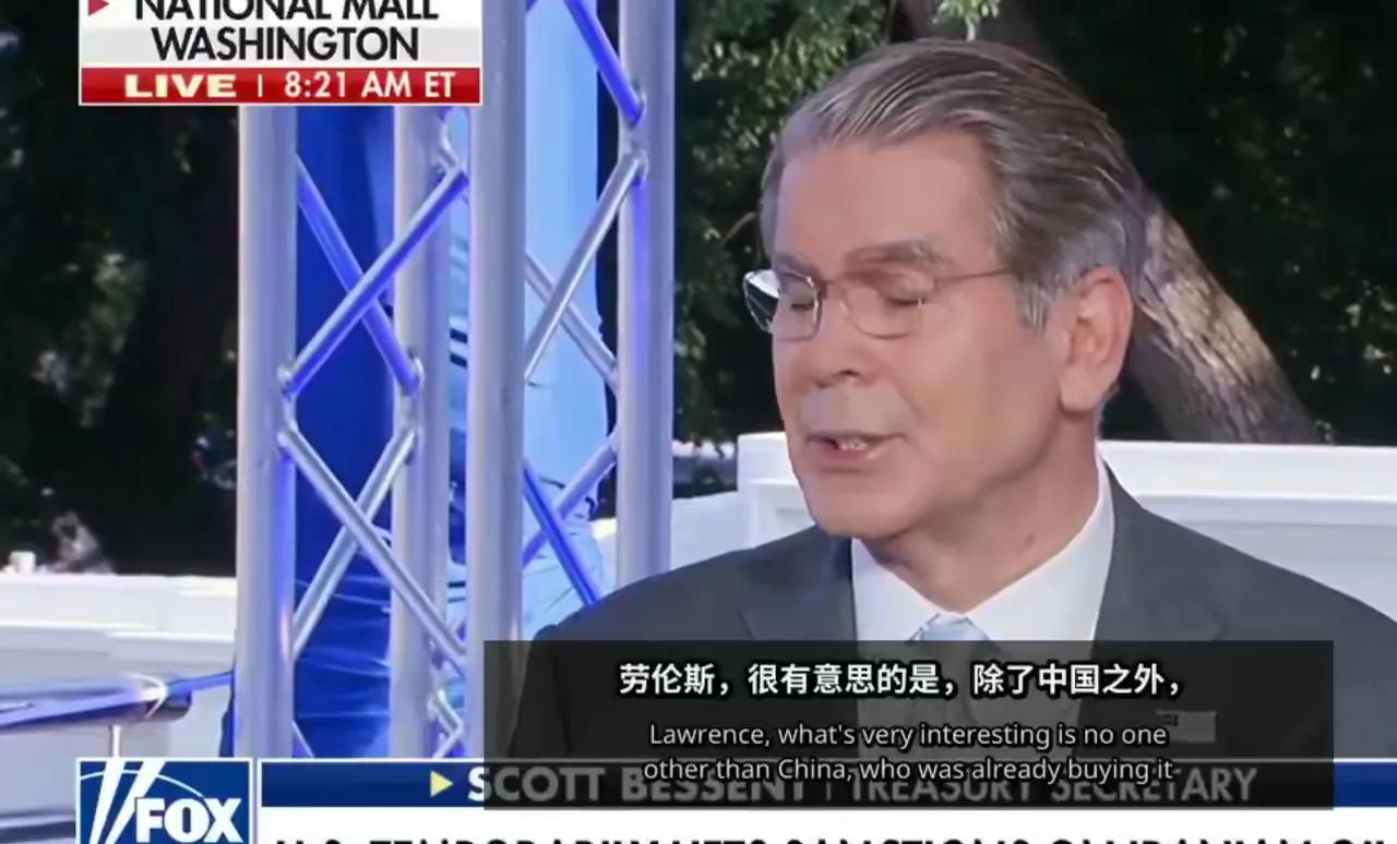 美国财政部长贝森特接受福克斯新闻采访时公开表示，目前除了中国之外，其他国家几乎都