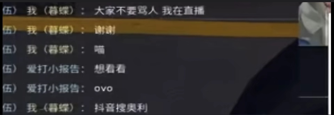 又给自己圈粉 ​​​