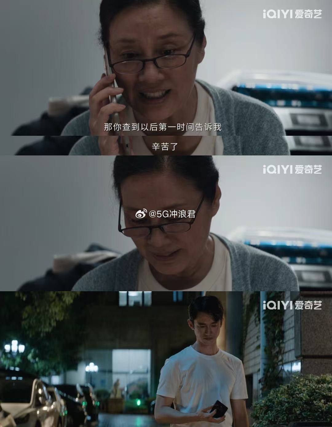 表面爱她护她背后谋害她妈 颜聆妈妈台风天被设计出事，罗梁还在旁边假惺惺安慰，看的