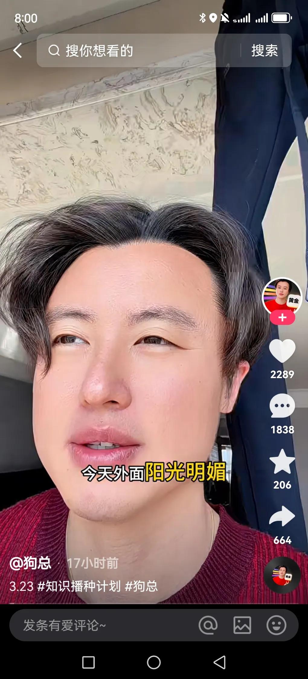 黄金这波大跳水可太猛了。当地时间3月18日晚间，现货黄金盘中就开始大跳水，收盘国