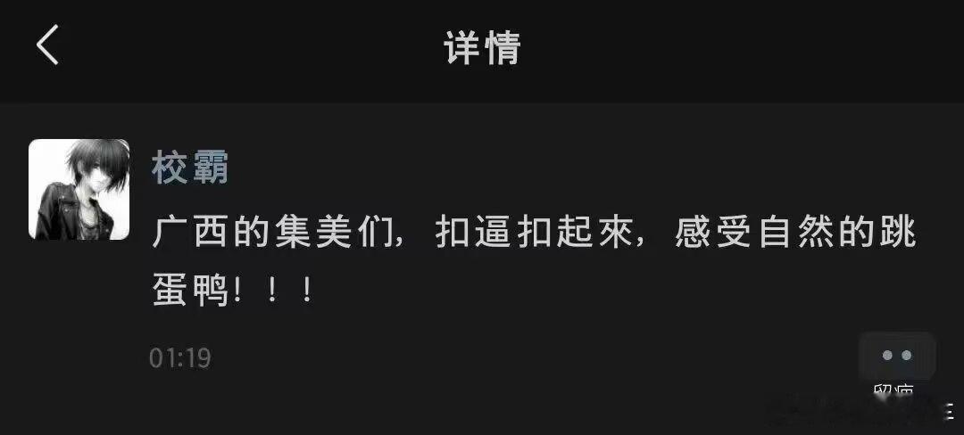 广西柳州5.2级左右地震广西柳州地震已致3人失联 网络不是法外之地，特别是这种拿