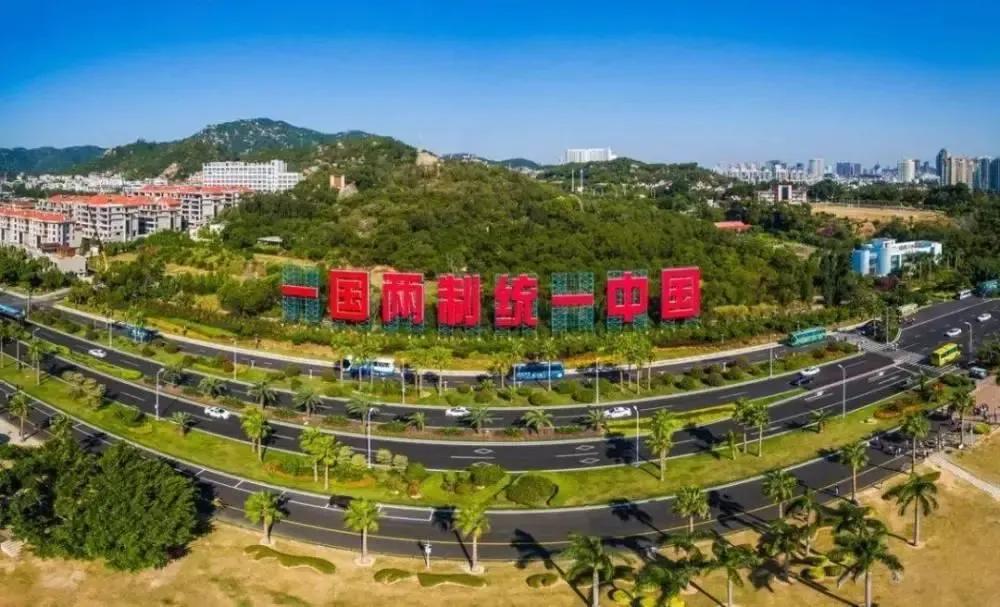 13日，台湾地区当局大陆委员会公布民调显示，84.3%的台湾民众反对“一国两制”