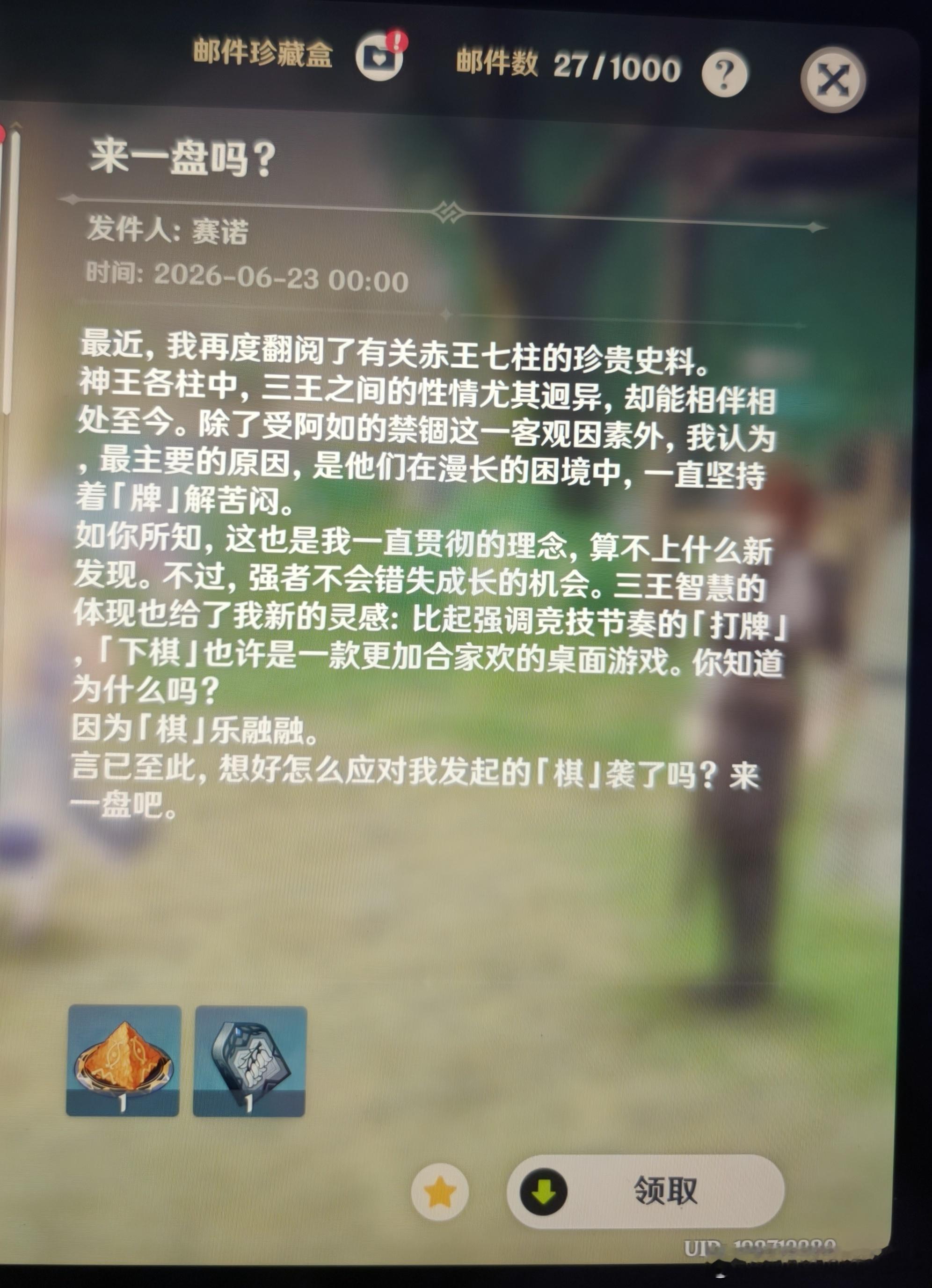 看得出哥们儿贼开心 