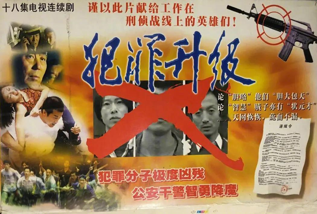 凑热闹看了会新开播的那个剧《我是刑警》，感觉没啥意思，或者说不是我特别喜欢的类型