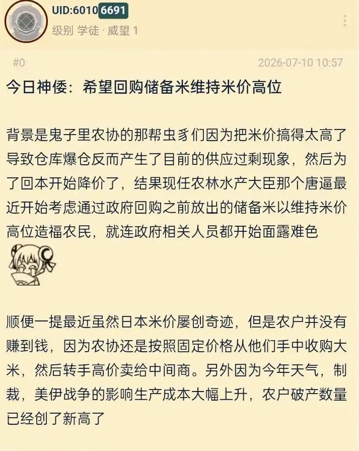 啊这 