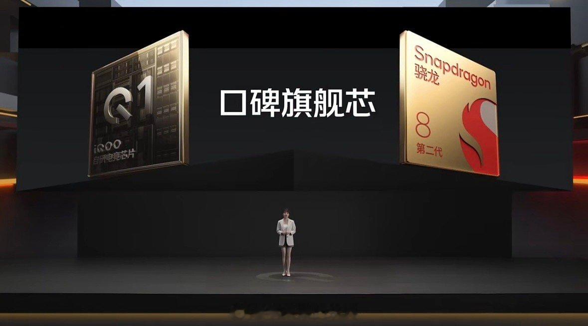 iQOO Neo9拥有Pro同款电竞芯片Q1、屏幕、充电和散热，主要是处理器改为