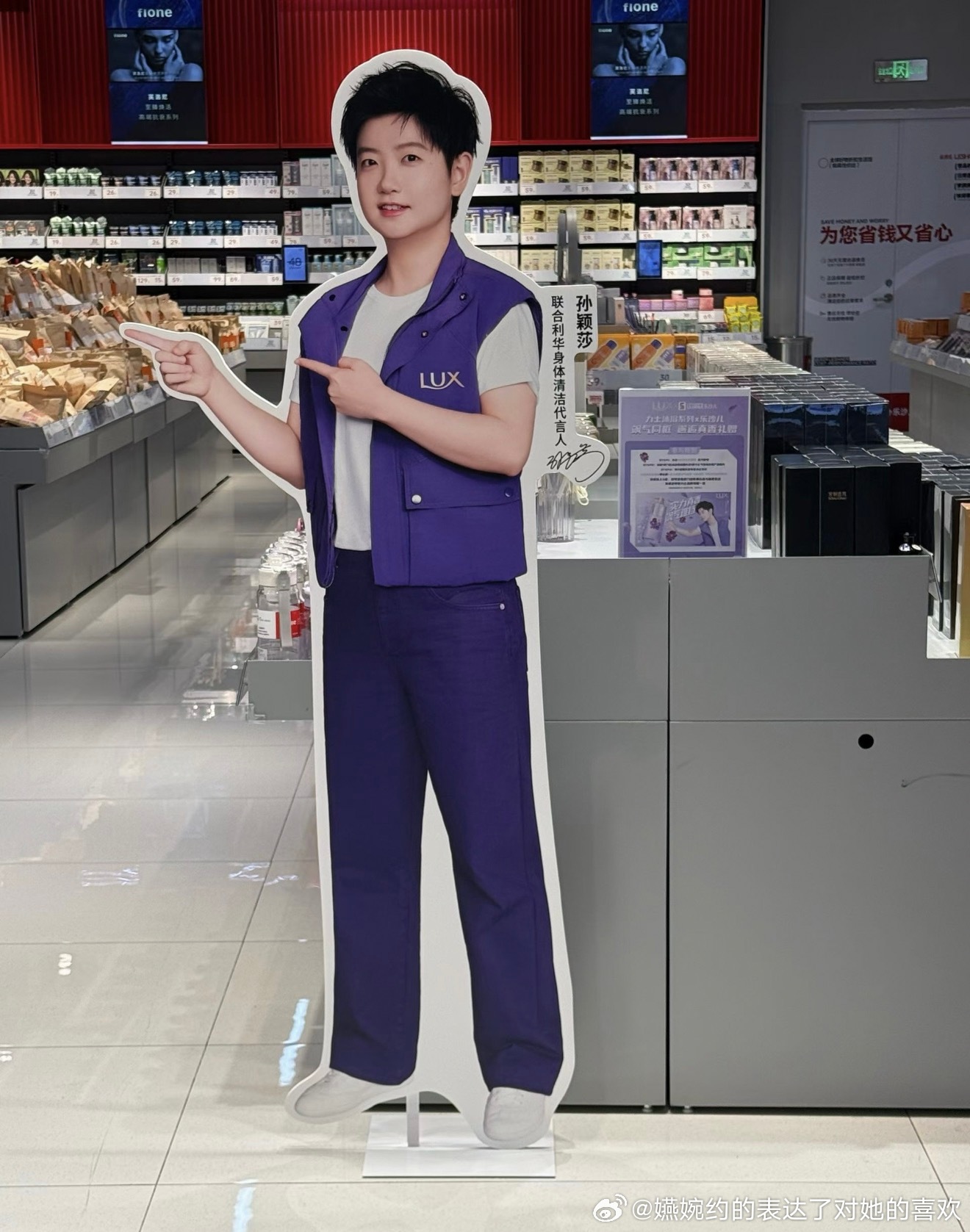 孙颖莎火到感觉，三天两头有亲戚朋友偶遇，然后发给我