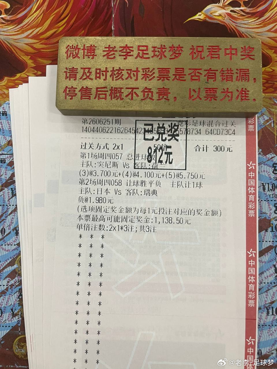 二组一再次顺利拿下，也算是给昨晚熬夜守候的兄弟们一个最好的交代。竞技体育总有悬念