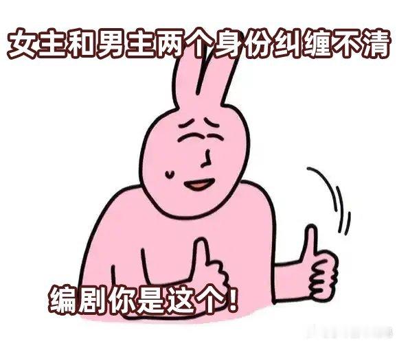 凭什么后来者居上因为天降又争又抢为什么后者居上，因为后者有双重身份步步紧逼哈哈哈