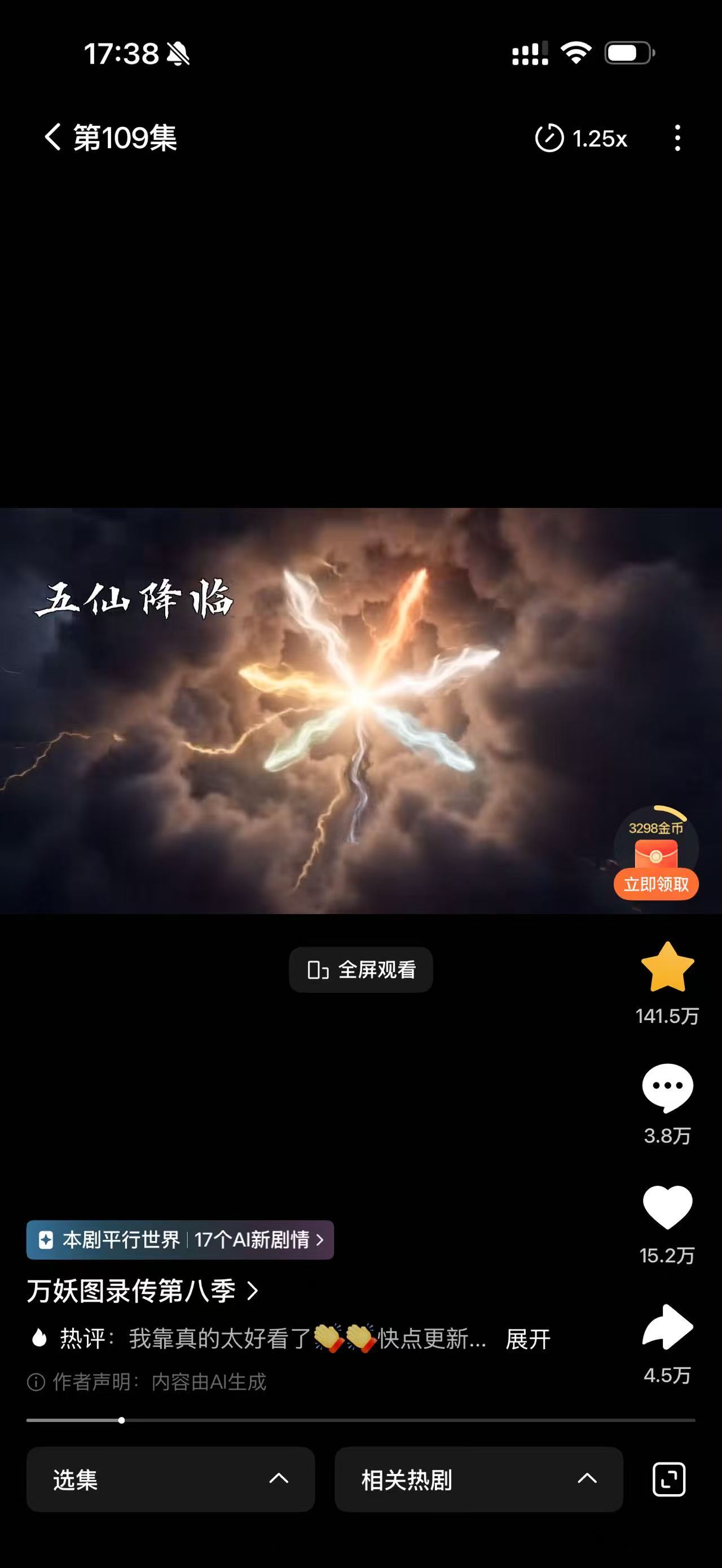 写材料离不开AI了怎么办  现在的ai真的强，别说写材料了，我现在看短剧都只看a