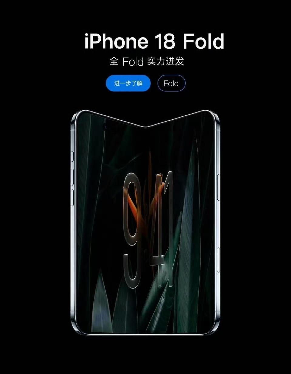 苹果也要一年两发布了，从2026年开始，苹果的iPhone 手机发布节奏有重大变