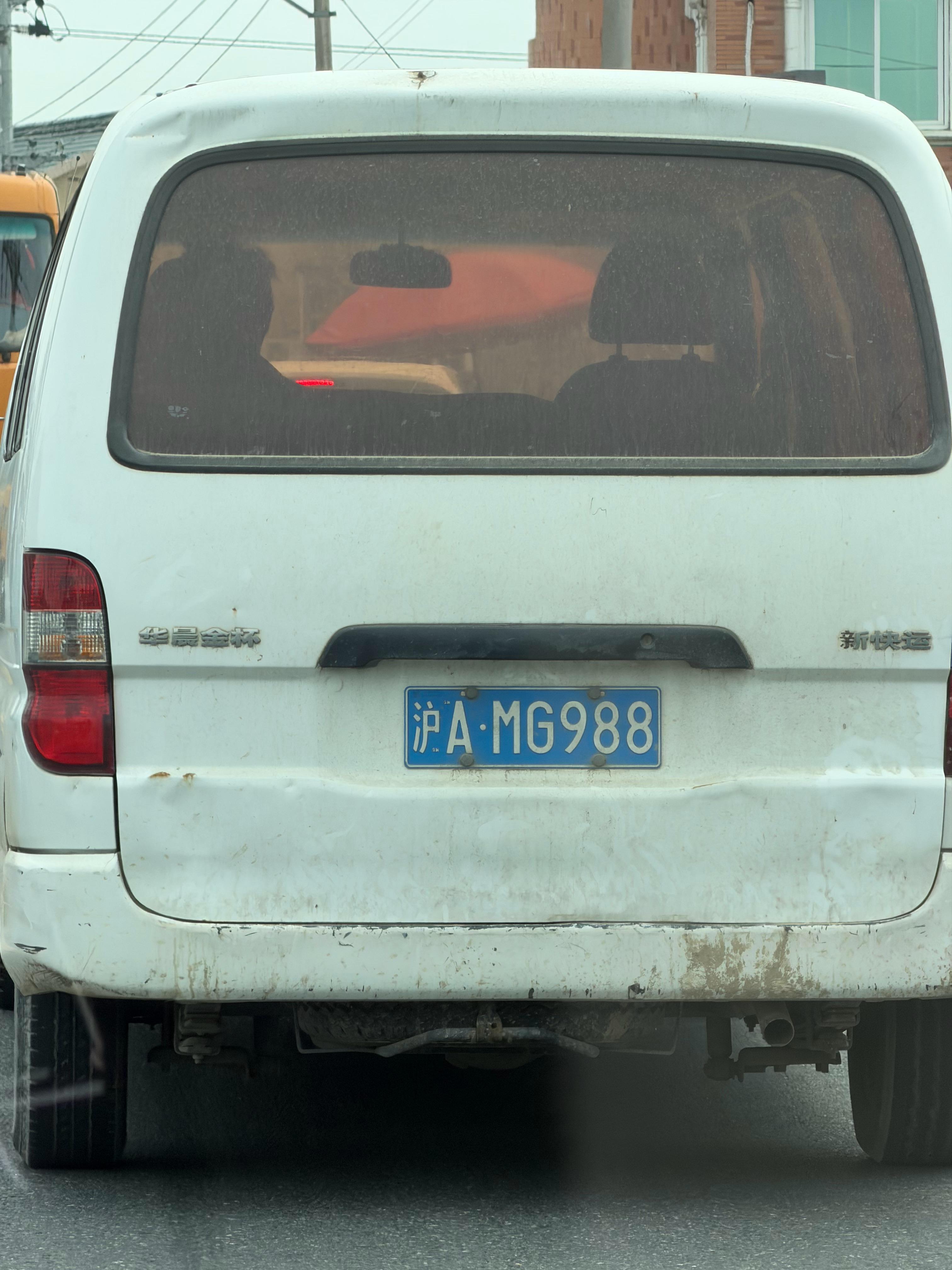 师傅 你的车牌太优秀了 AMG车主表示想要 