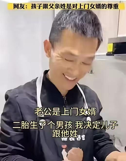 都说上门女婿难做人，大多时候默默付出却不被重视。而这位妻子的一个决定…却让这个男