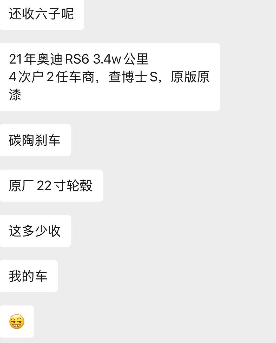 2026了都 应该不会重蹈2023的覆辙了吧要不拿一发？ 兄弟们给我来点信心（卖