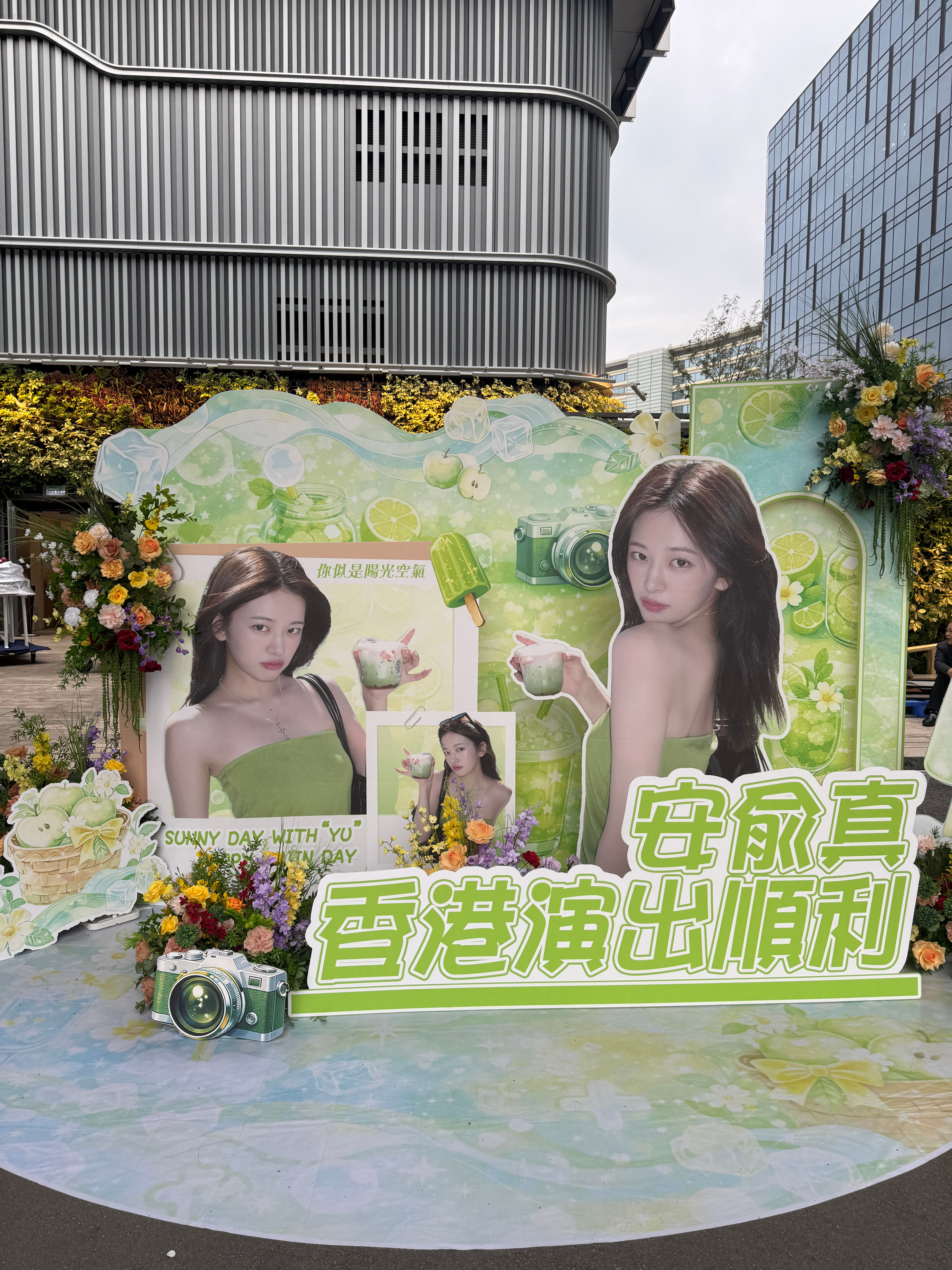 打卡 ​​​