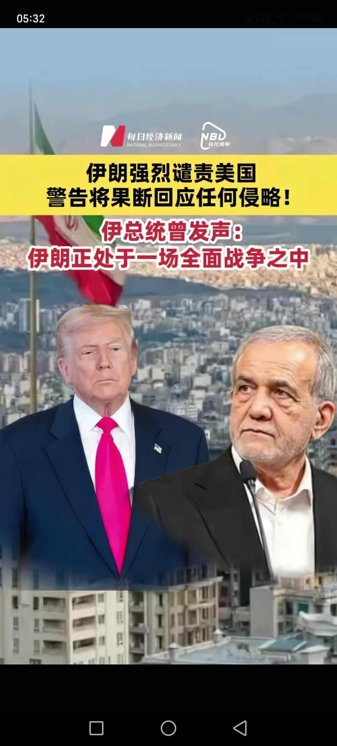 伊朗这场战争也恐怕避免不了，只是时间问题。以色列祝伊朗为眼中钉，肉中刺，找各种理