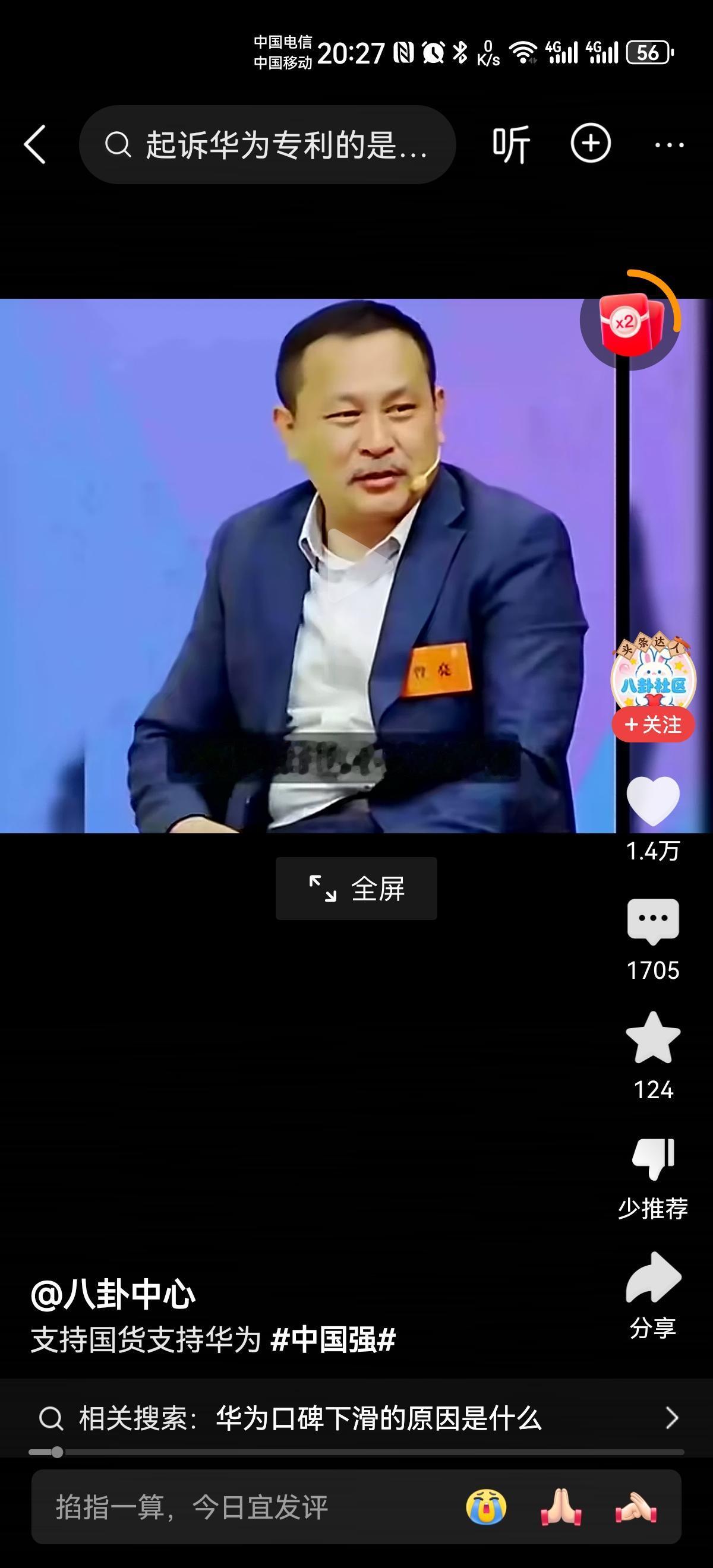华为和苹果，
你会选哪个？
看看别人怎么说！
爱苹果的选苹果，
爱华为的选华为！