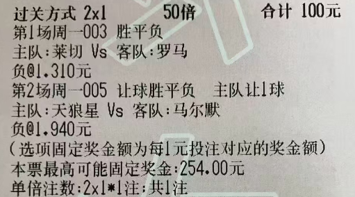 [星星]猛哥足球作业：[星星]今日实弹参考猛哥参考原文：更多精彩内容：粉丝群获取
