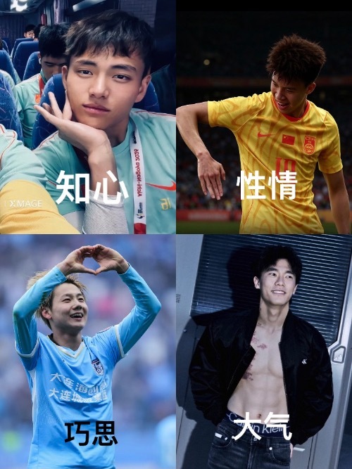 U23四小叔 ​​​