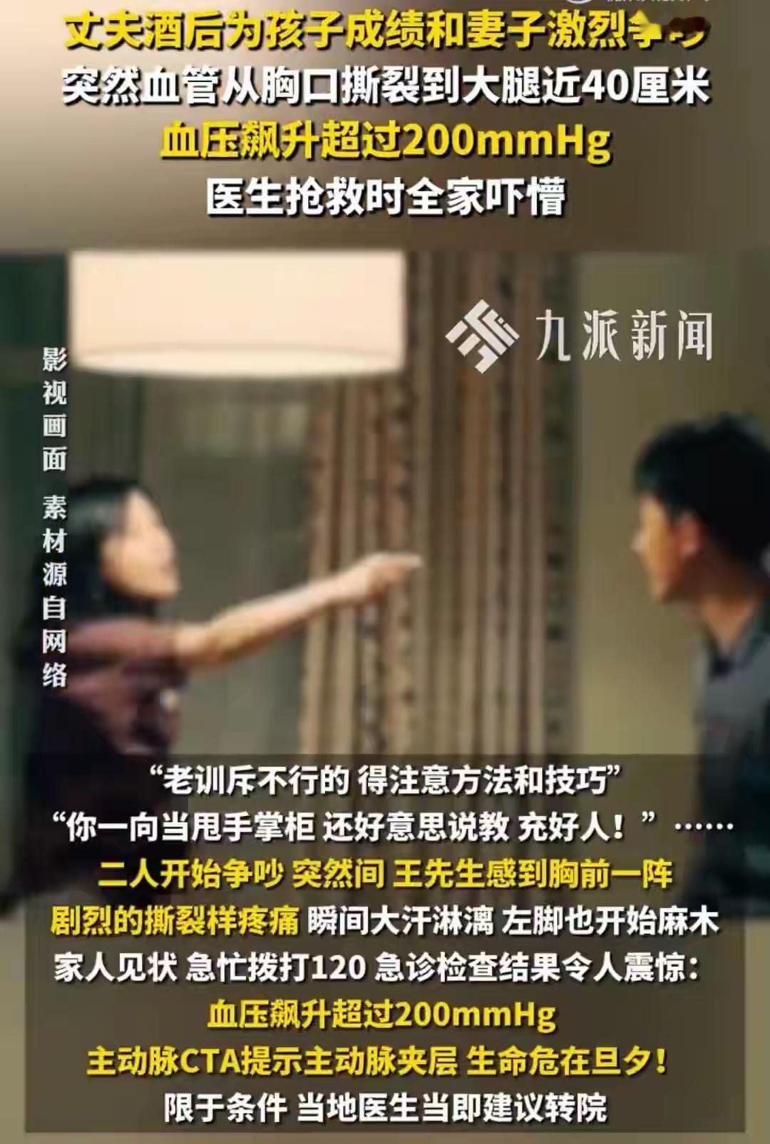 成年人还是需要冷静再冷静，
学会控制再控制！
千万不要因为一时的冲动，不然真的很