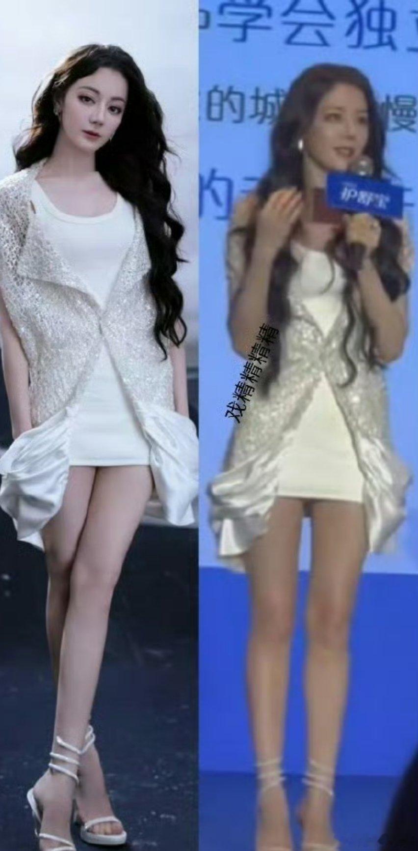 难道连迪丽热巴都要靠后期才能撑起来这个衣服嘛？？得罪造型师了？ ​​​