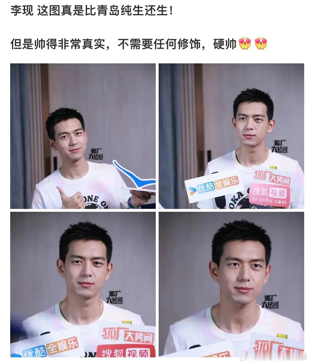 说他不好看会被审美霸凌吗 ​​​