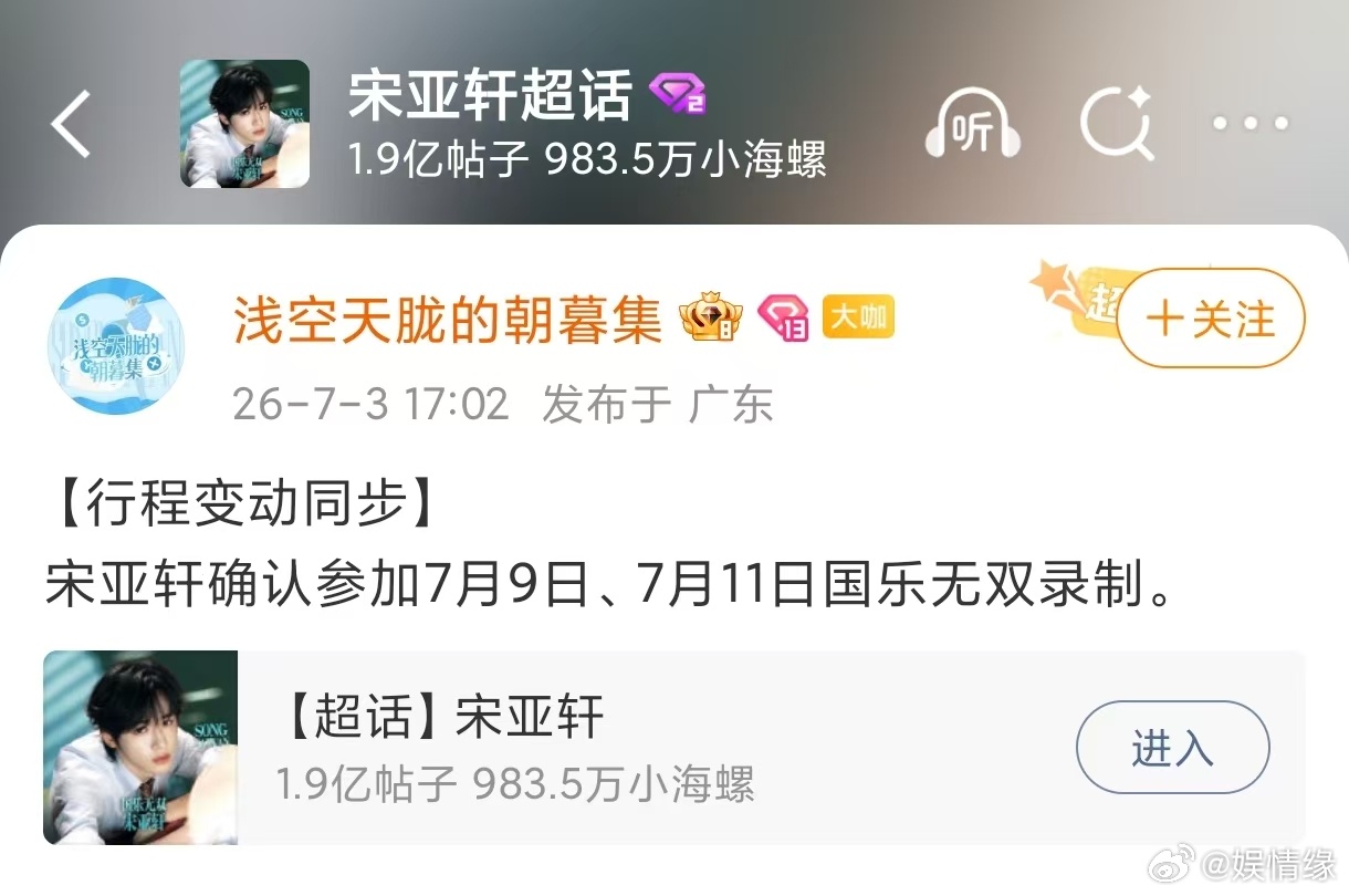 时代少年团演唱会传着传着就没了 我的钱包：谢谢你没订机票。我的心：谢谢你让我白高