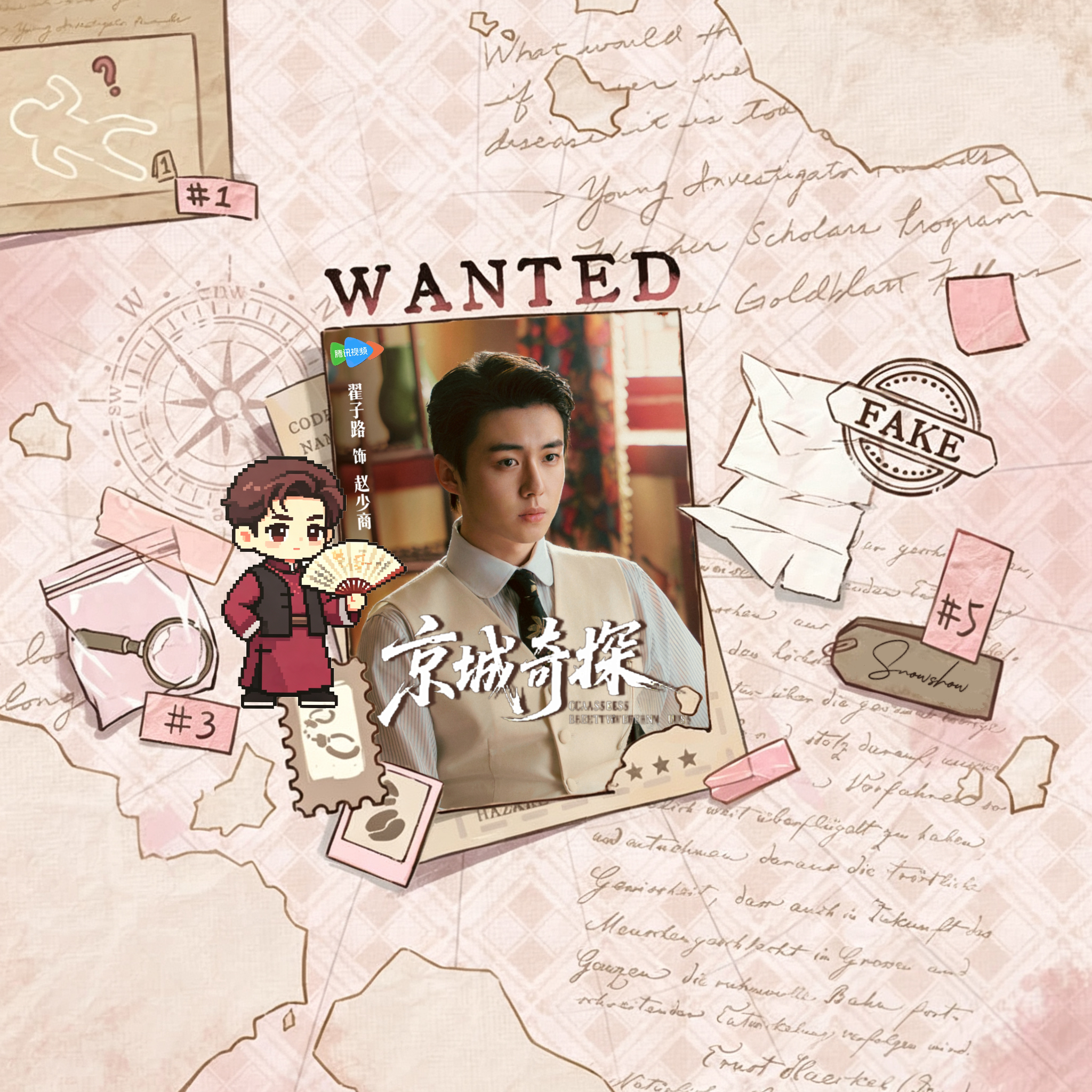 OOTD 🔎🧩📝～WANTED 《京城奇探》赵少商🧐ᓚᘏᗢ：翟子路赵少商