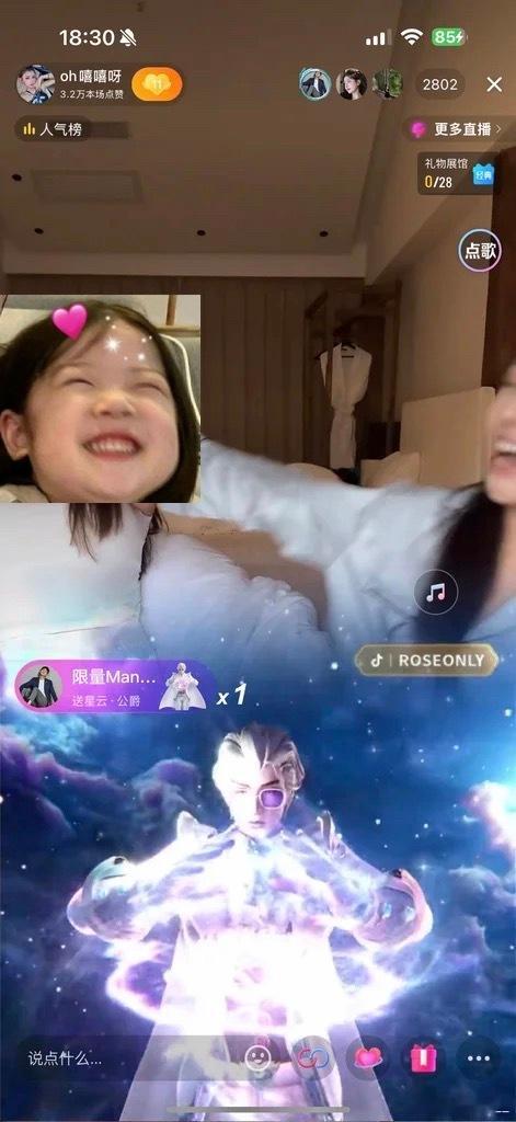 转行干娱播了 天 ​​​