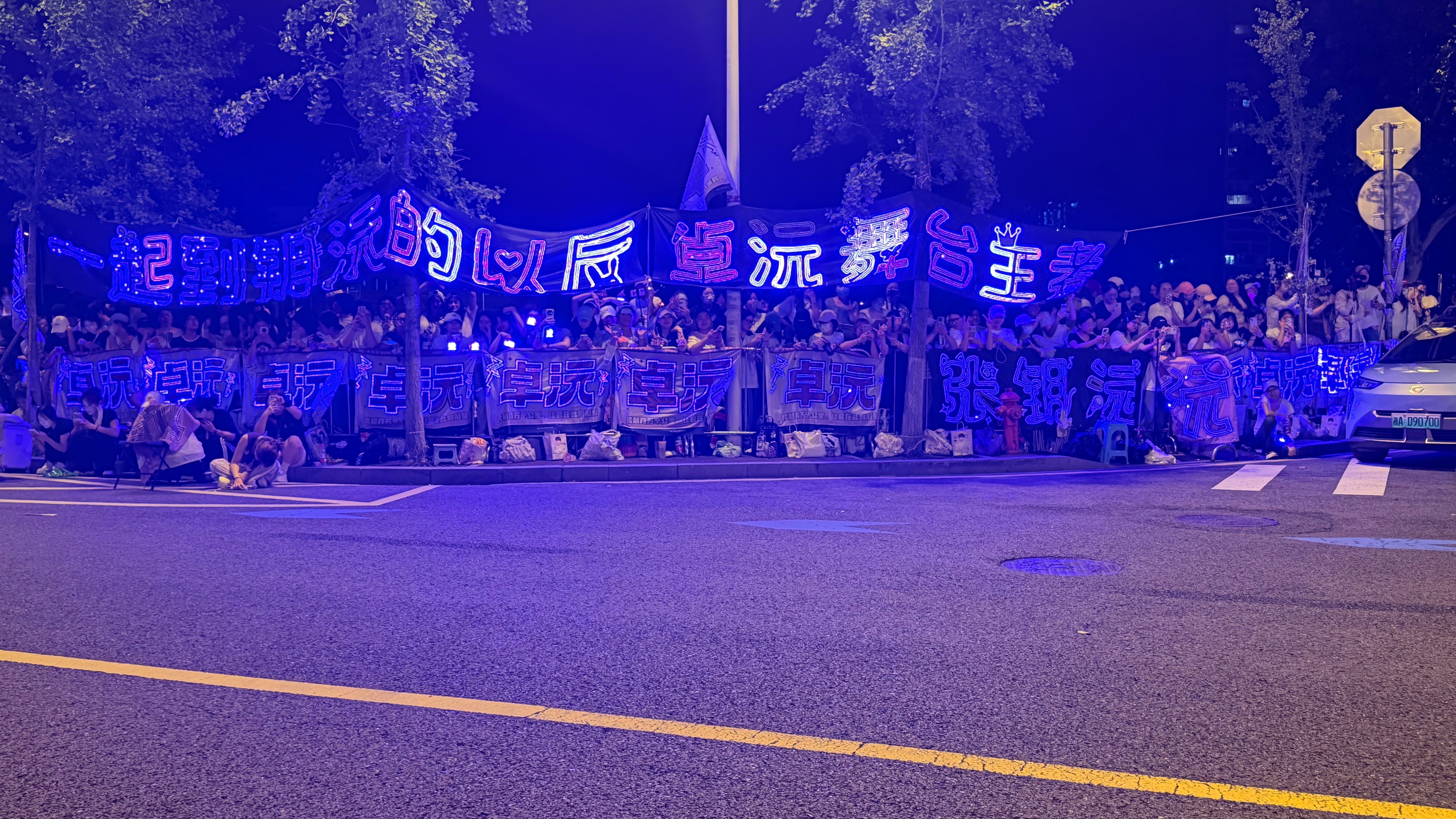 卓沅  🥺 卓沅舞蹈新风暴 哎哟，被提醒去翻了一下近七天的签到状态发现大家好萌