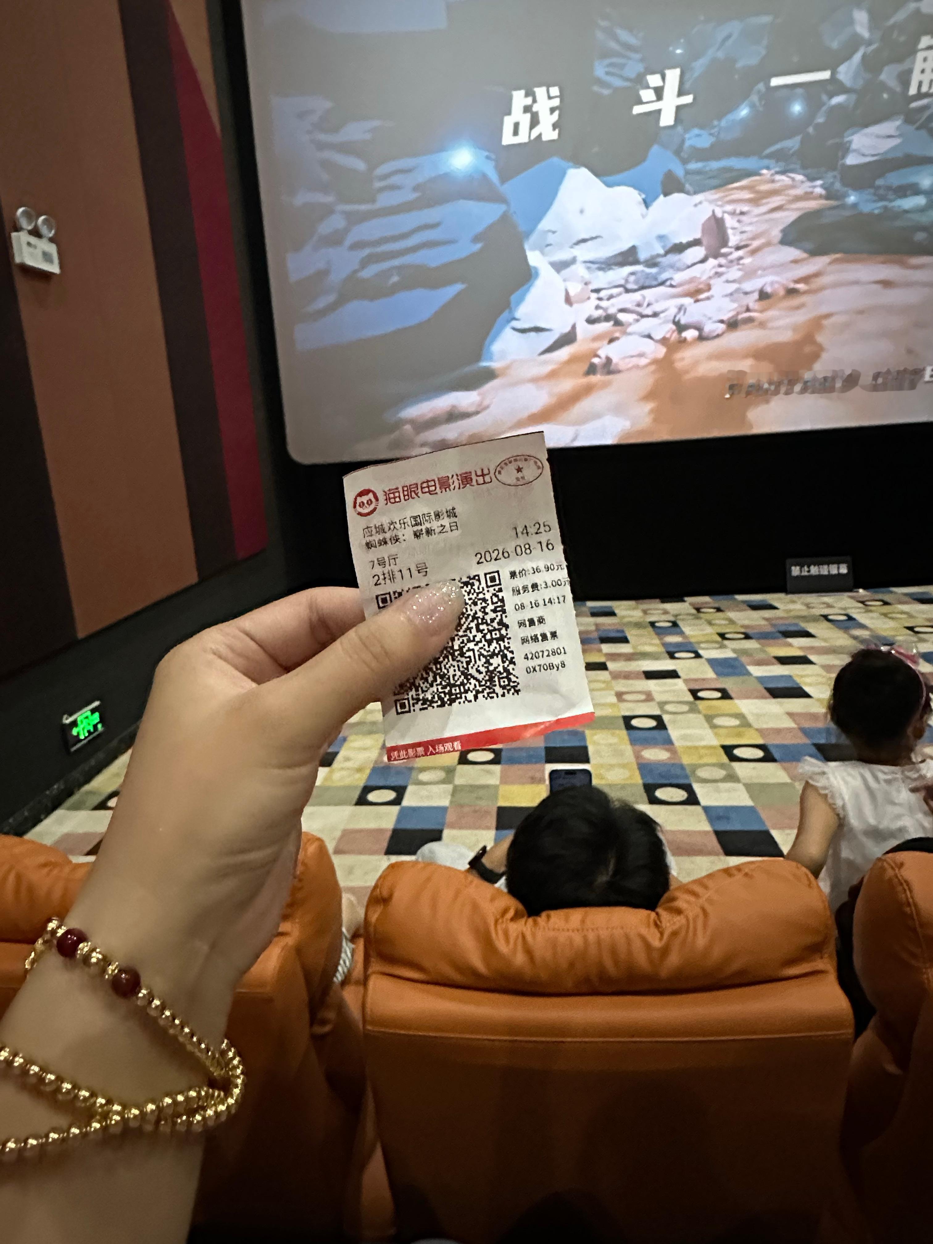 蜘蛛侠，难看好多废话 孝感