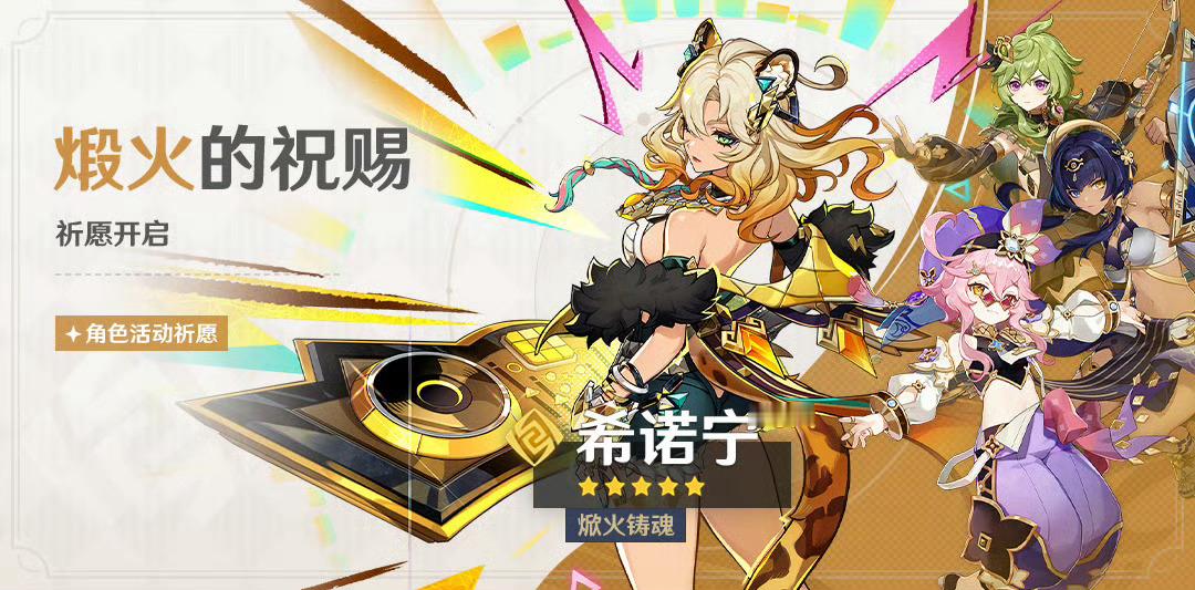 原神5.1版本已经开服啦！祝所有看到这条的小伙伴们十连双黄，单抽出金！！！#原神