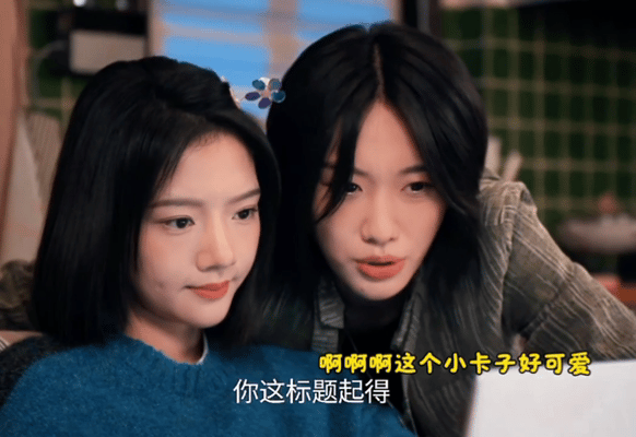 任敏发箍哪里买的我是真不骗人一集家事法庭都没看过，但任敏和龚俊的在家事法庭的cp