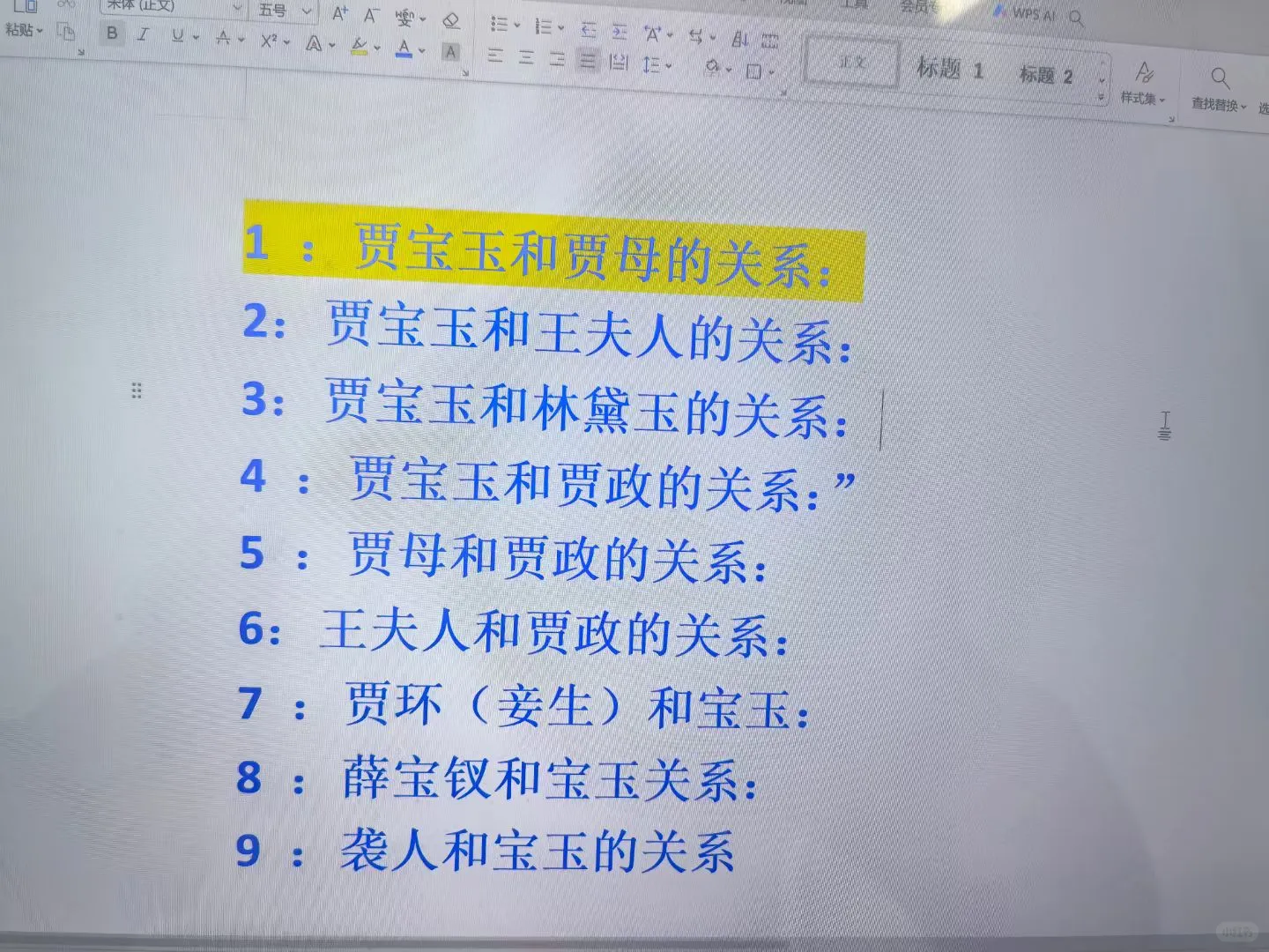 来回答一下他们的关系