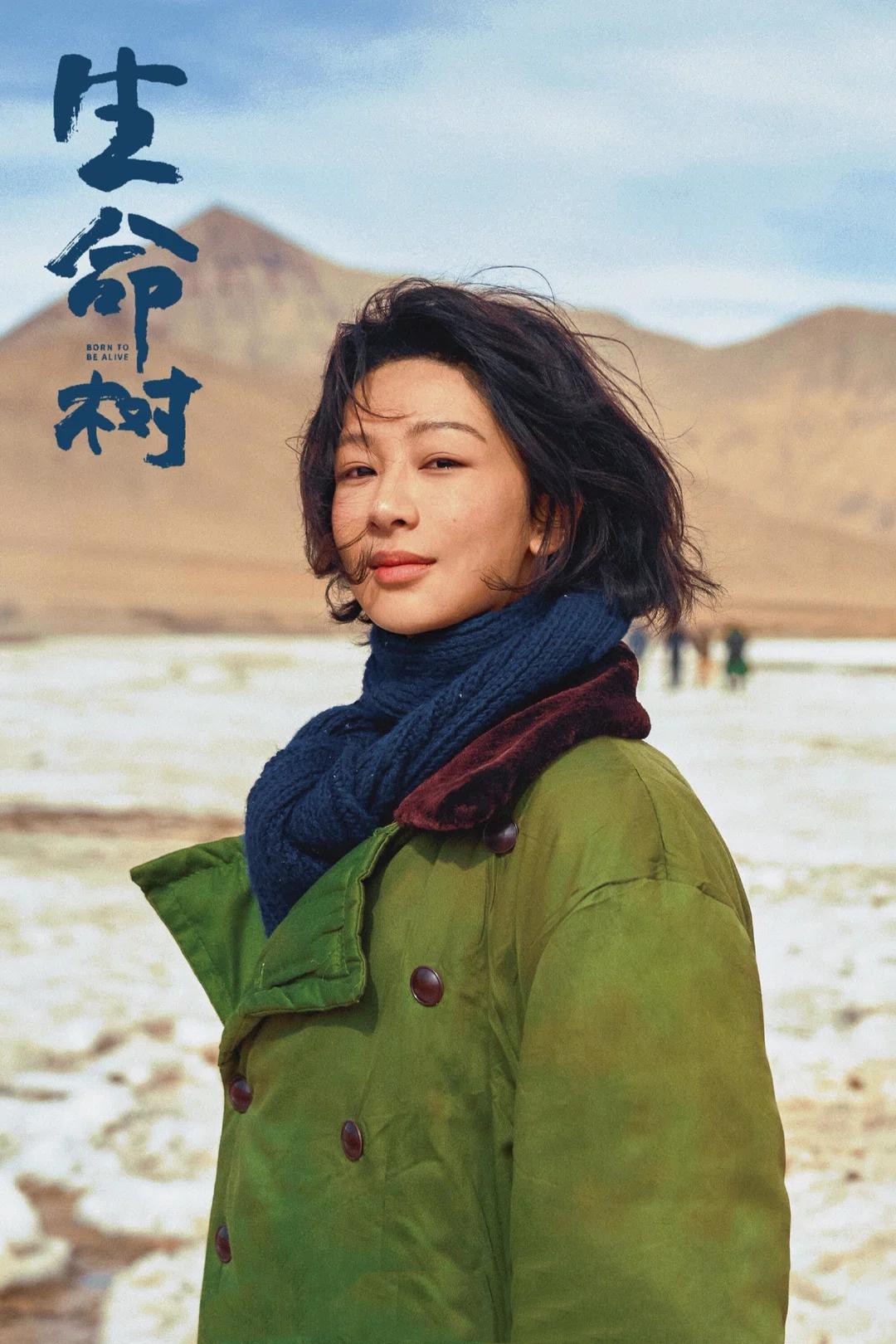 太厉害！《生命树》被官方点名，杨紫凭剧带火当地旅游

杨紫《生命树》实实在在做到