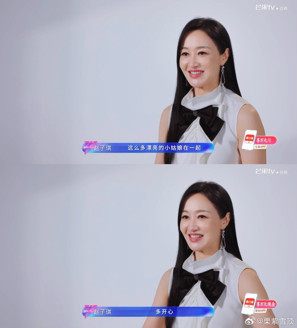 那英给赵子琪浪姐初舞台出主意 赵子琪找那英聊浪姐的初舞台，娜姐知道后一顿修改虽然