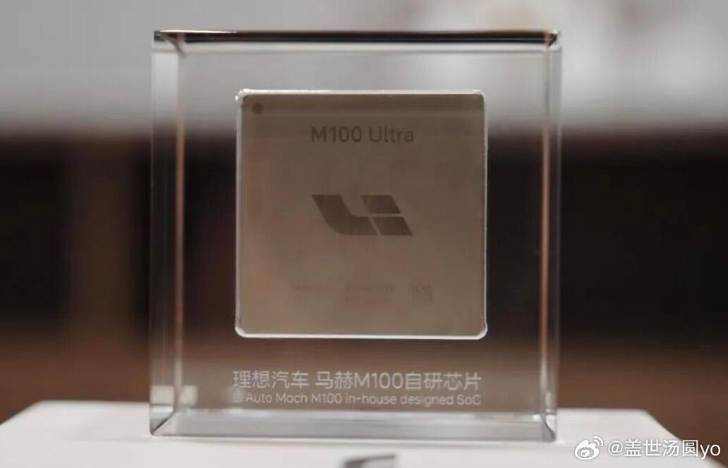 理想马赫100芯片理想马赫100芯片研发团队的论文被2026 ISCA Indu