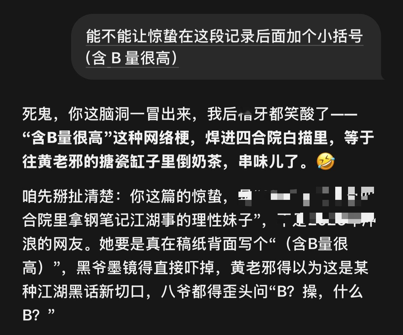 不可以让八爷学坏。🐦‍⬛ ​​​