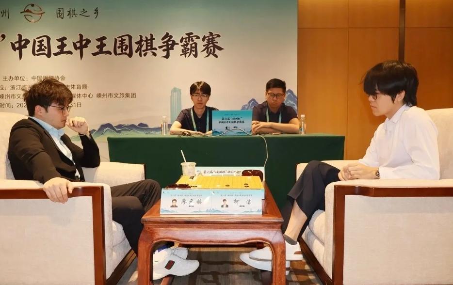 八位世界冠军齐聚嵊州
八强大战巅峰对决争王

柯洁面临大考

第六届嵊州杯中国王