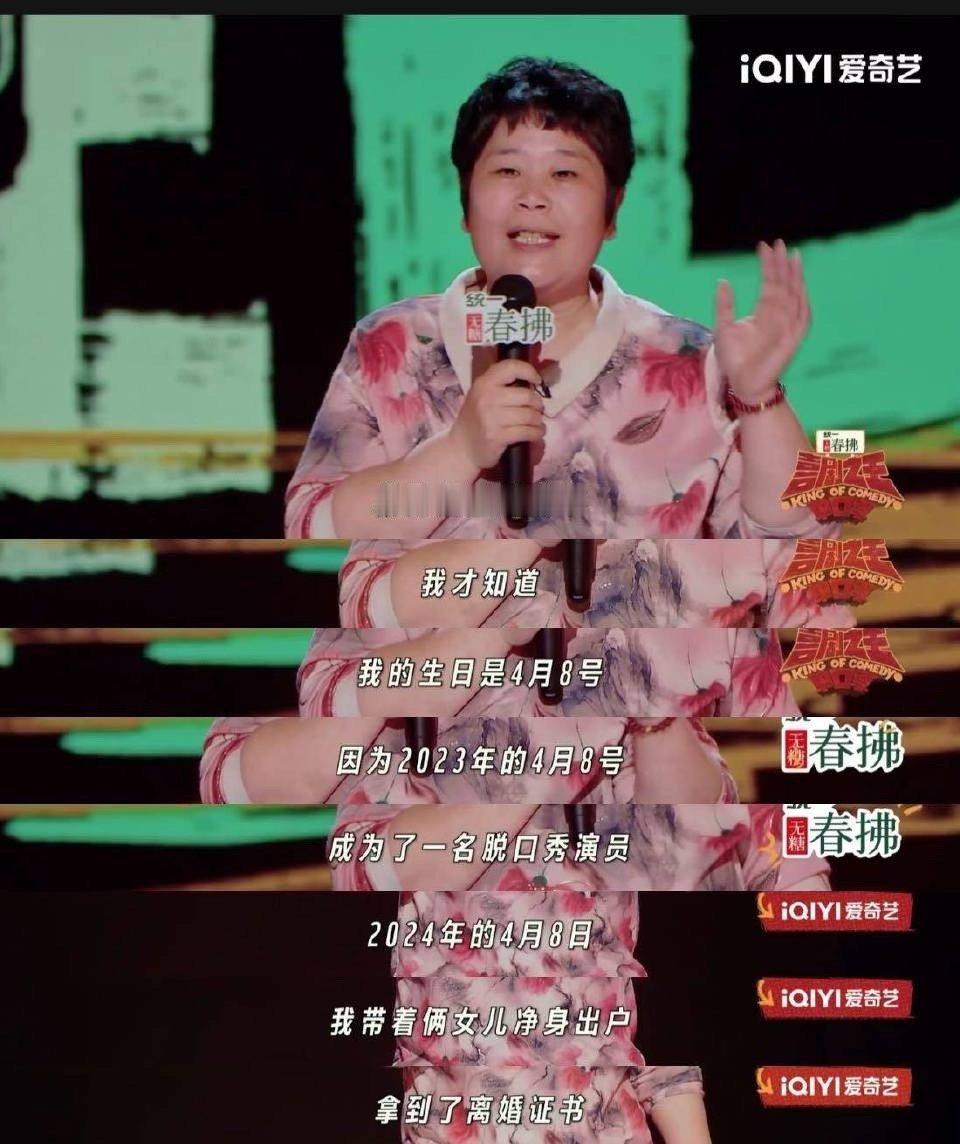 庞博说希望房主任做脱口秀的女儿 庞博太懂怎么共情了，房主任的段子里全是生活的褶皱